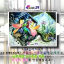 큐브미술학원 이미지