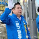 (주)호남타임즈