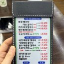인천 길병원 근처 샤브샤브 맛집 신선채등촌샤브 메뉴 주차 방문 후기