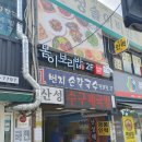 성남-단대-0462 이미지