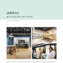 (주)지인데코 이미지