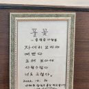 선경투어 | 목포여행 1박 2일 & 목포맛집 투어 후기 3편❤️