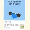 국시원 | 2025 의사 국가고시 실기시험 cpx 후기, 국시원 근처 맛집 (cpx, osce)