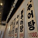 무대포 소고기국밥&짬뽕 이미지