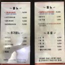 고복샤브샤브