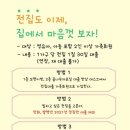 꿈나무 영유아도서관 이미지