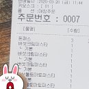 디오 파스타 돈까스 이미지