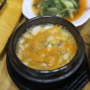 시인과바다민물장어