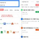 서울카서비스 이미지