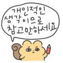 오렌즈 스타필드 하남점 이미지