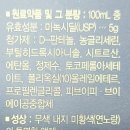 백일약국 이미지