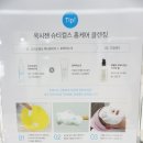 솔루미헤어 이미지