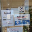 학장동 큰솔2병원 앞 | 학장동 헬스장 추천 24시 피크짐 후기