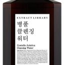 워터이젠 이미지