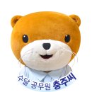 [공지] [역전회관X북충주농협] 국내산 명가 한우불고기 밀키트 후기! 간편하고 맛있는 식사 하세요~