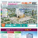 이너매스 이미지