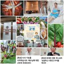 지금 이순간에 감사를, 묵상 성체조배로 만나는 내안의 주님 이미지