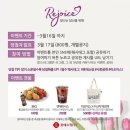 리조이스 이미지