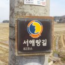 심훈기념관 | 서해랑길 당진 82코스 14.3킬로미터 3시간 15분 소요 완주 후기