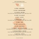 충남음악창작소 Live Hall 이미지