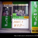 내폼스타일 이미지
