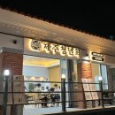 성산바다횟집 | [제주여행] 제주청년회 - 바다 전망 제주 성산 횟집 (위치, 메뉴, 후기, 픽업서비스)