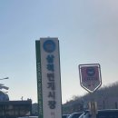 삼척번개시장 | 삼척번개시장 시간 휴무일 가격 주차장 가는길 위치