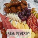 사또양념치킨 네이버블로그