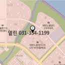 송산중앙공인중개사사무소 이미지