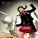 (주)포이보스 이미지