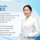 서울더블유(W)내과의원 이미지