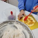 달콤한마법사 이미지