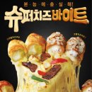 피자헛 이미지