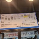 영식생선 이미지