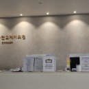 송탄오케이의원 이미지