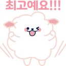 평화진짬뽕 이미지