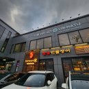 하계 | 노원 맛집 천상애장어 하계점 방문 솔직 후기(주차, 내부, 메뉴, 가격 등)