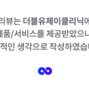 아이윌코스메틱 이미지