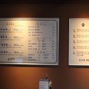 신용생고기