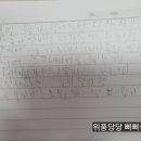 대조동 주민센터 화장실 네이버블로그