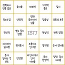 빙고1 이미지