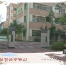 서울송전초등학교 이미지