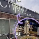 나룻1길 이미지