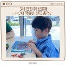 11650-7-67-12 | 5세부터 달라진 책육아, 4~7세까지 읽힌 전집들! 전래동화, 명작동화, 지식책 후기