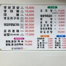 녹차먹은돼지 - 서구 상무오월로52번길 4 | 녹차먹은돼지