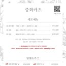 중화카츠 - 성동구 서울숲2길 46-10 | 중화카츠