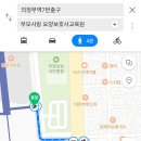 미래부동산 앞 횡단보도 이미지