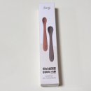 아기숟가락 | 초기 이유식 스푼 입 작은 아기 추천 국산 퍼기 실리콘 숟가락 후기