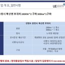 예령 태양광발전소 Daum카페