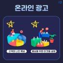 애드픽처 네이버블로그